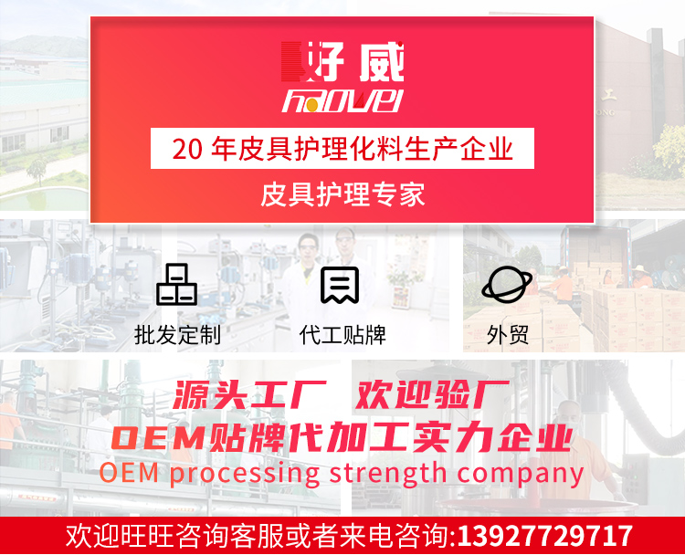 水性固色劑