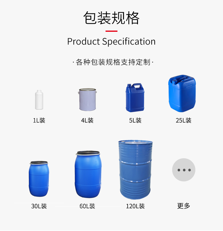 水性固定劑廠家