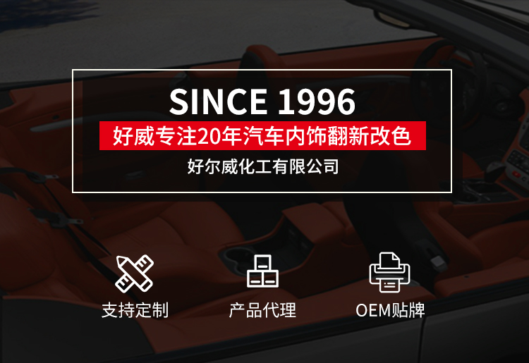 去膜劑