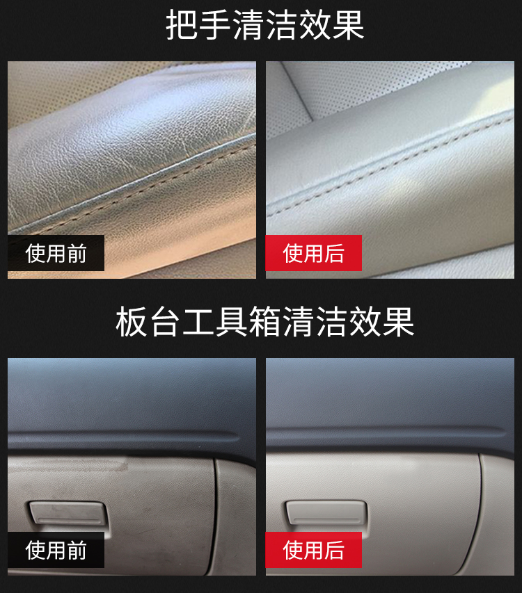 去膜劑