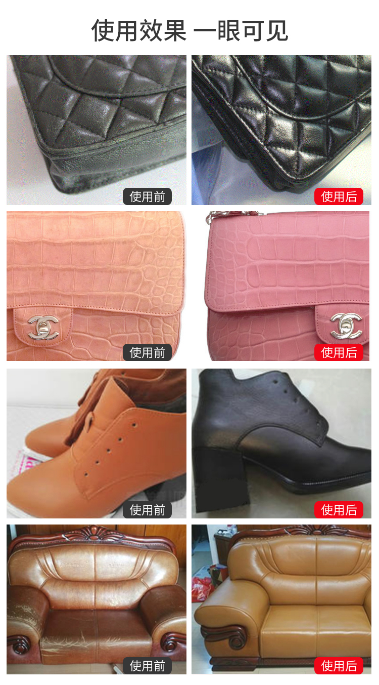 皮革超細(xì)顏料膏