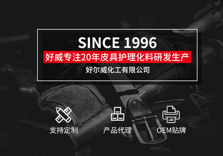 水性皮革超細(xì)顏料膏