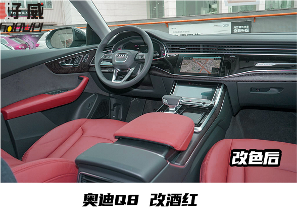 汽車(chē)內(nèi)飾件噴漆
