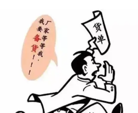 好威 