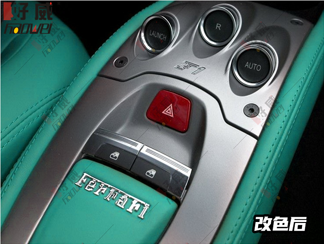 汽車內(nèi)飾油漆