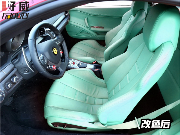 汽車內(nèi)飾改裝