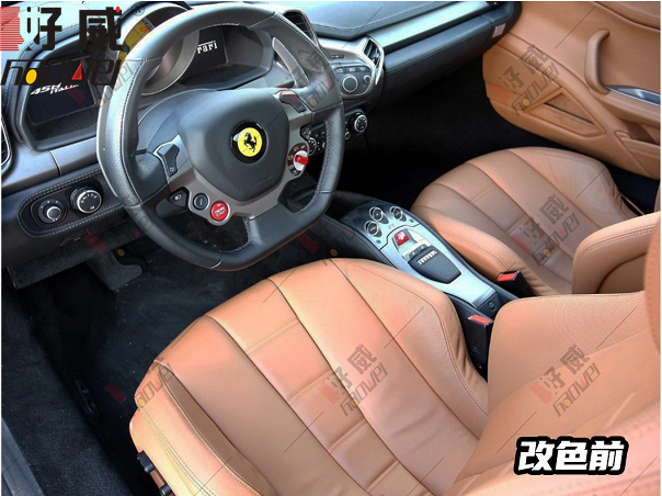 汽車內(nèi)飾改裝油漆