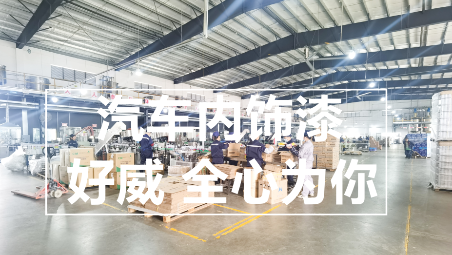 汽車內(nèi)飾改裝