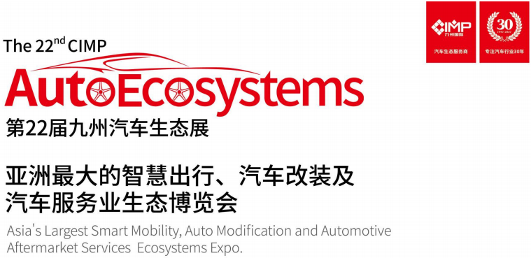 汽車(chē)內(nèi)飾改裝