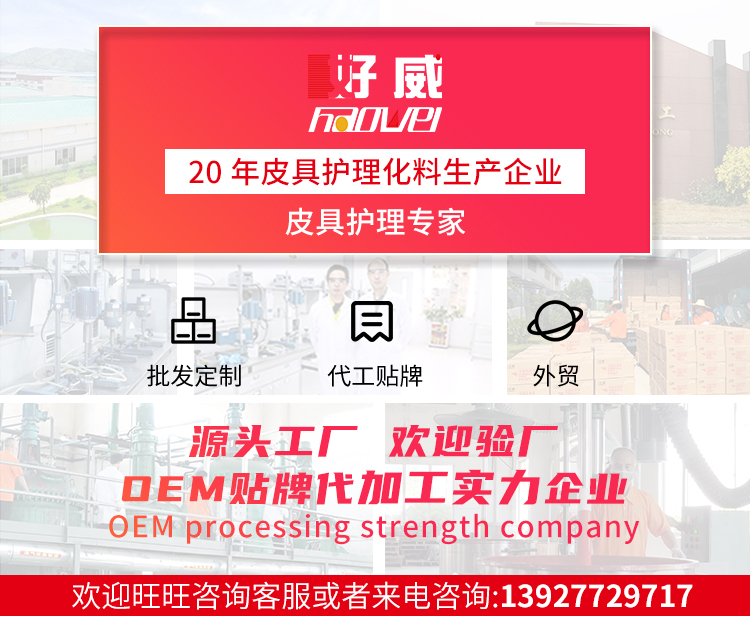 皮革補色膏