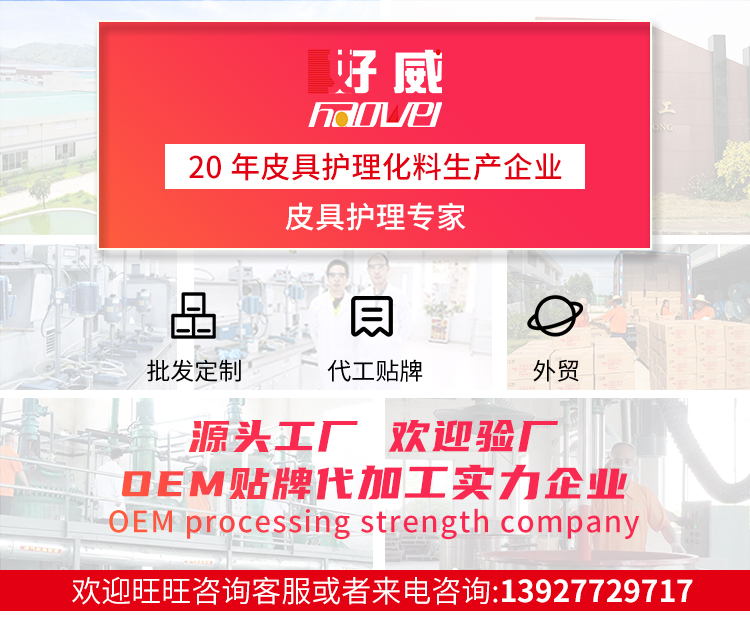 固色劑 