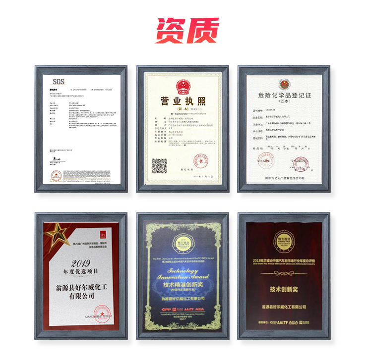 數(shù)碼印花固色劑