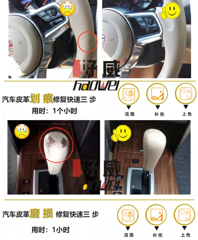 汽車內(nèi)飾漆