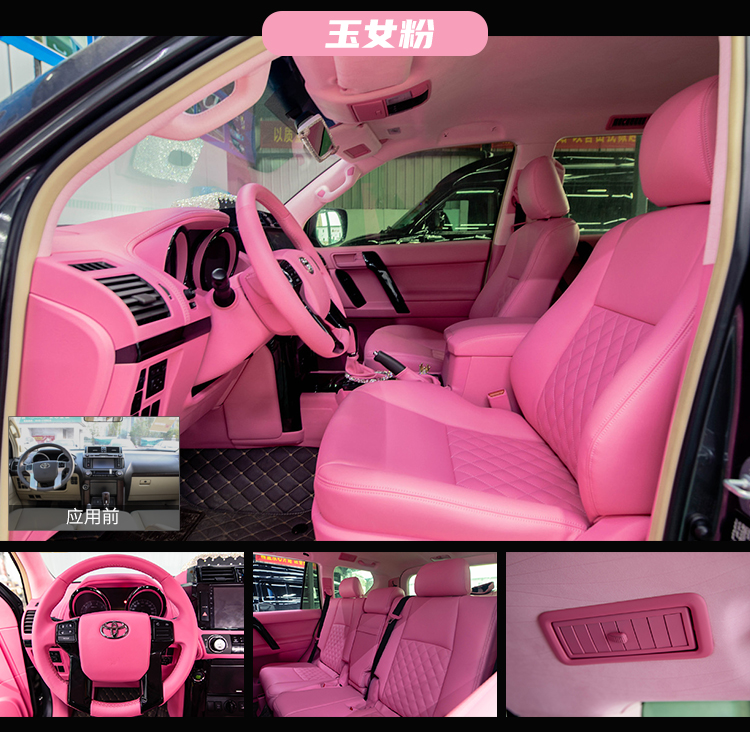 汽車(chē)內(nèi)飾翻新漆