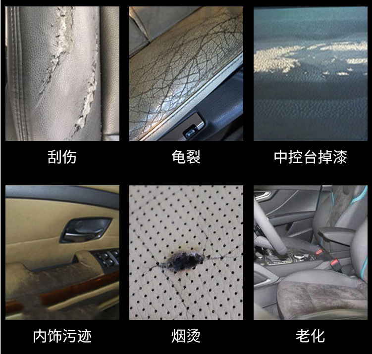 修復.png