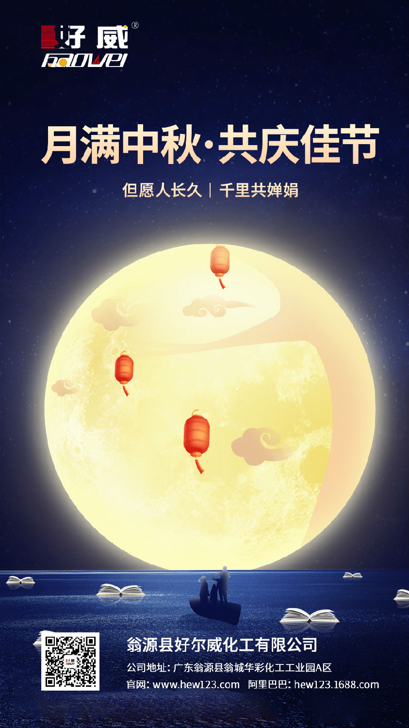 微信圖片_20220906170141.jpg