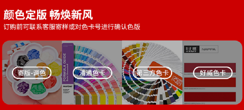 自噴漆廠家