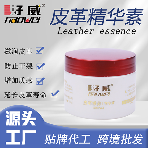 好威保養(yǎng)油
