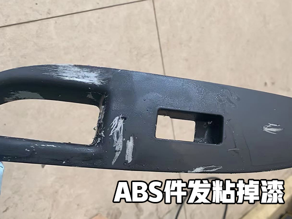 汽車內(nèi)飾翻新