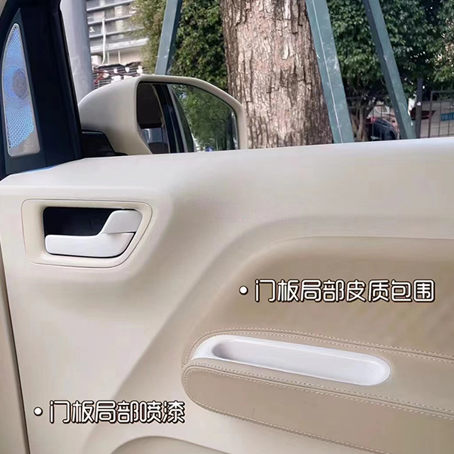 汽車內(nèi)飾門(mén)板翻新