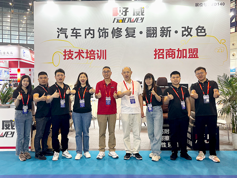 2023 鄭州汽車(chē)后市場(chǎng)博覽會(huì)