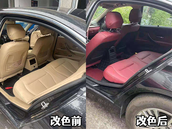 汽車內(nèi)飾修復(fù)