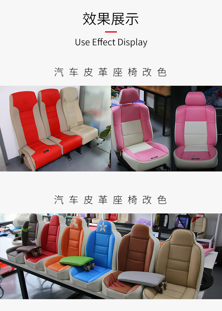 汽車內(nèi)飾翻新案例