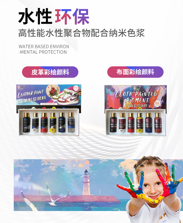 顏料廠家