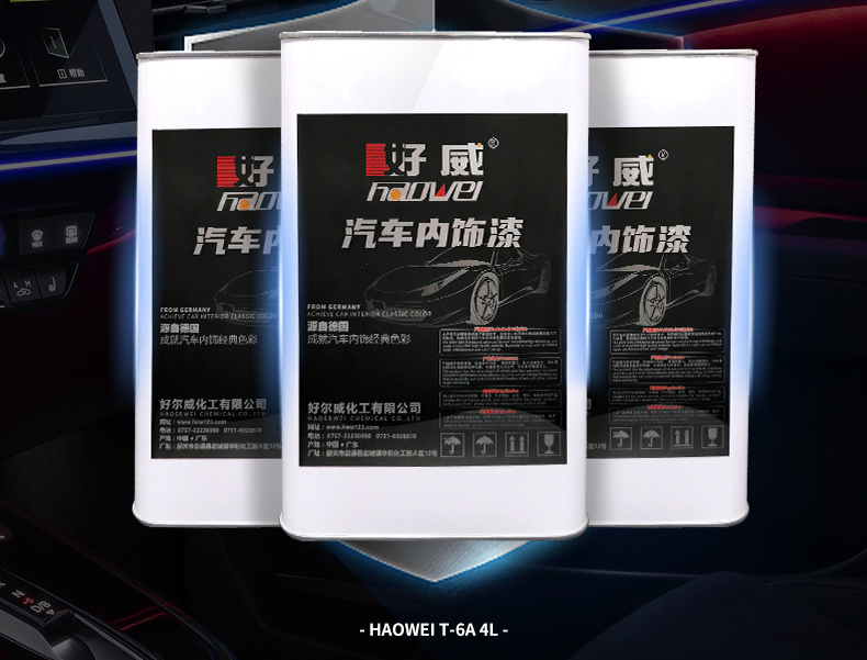 脫漆水