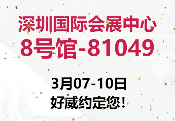 九州展