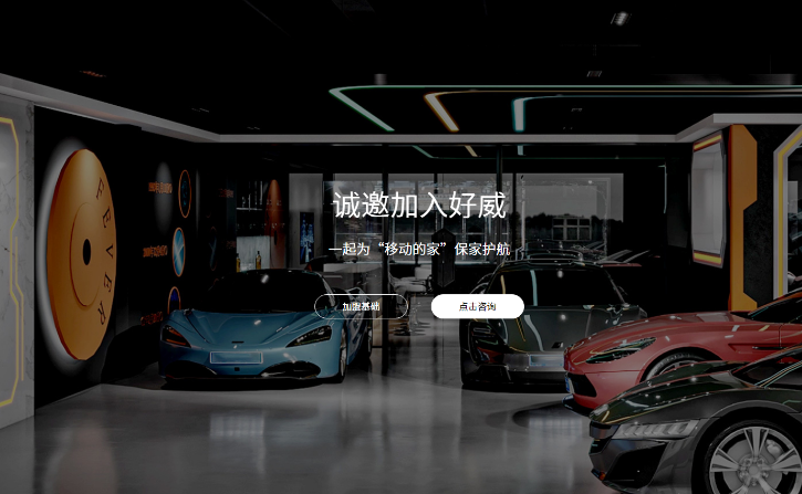 汽車內飾漆代理