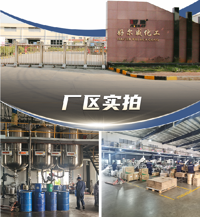 塑料汽車內飾漆