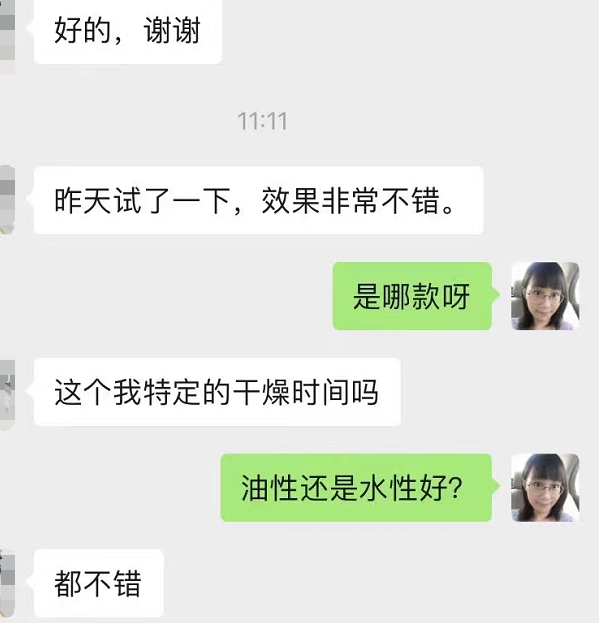 汽車內(nèi)飾漆