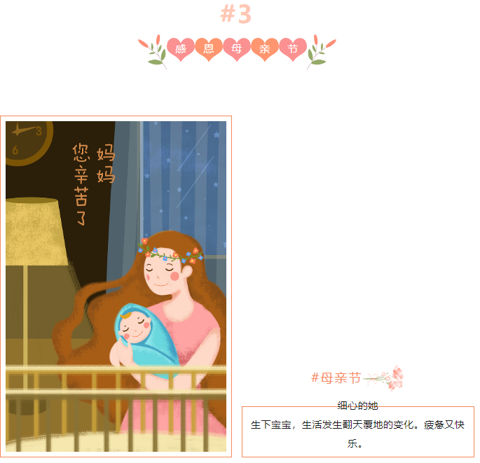 汽車內(nèi)飾改裝