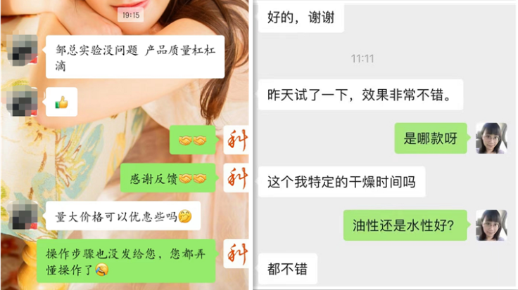 汽車內(nèi)飾翻新材料