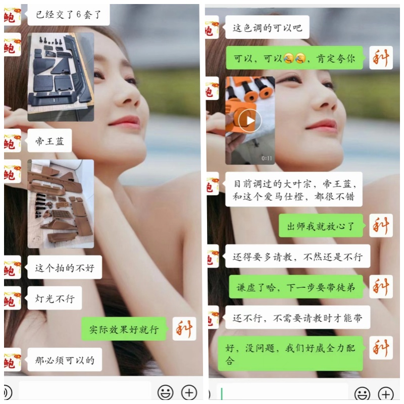 汽車內(nèi)飾培訓(xùn)