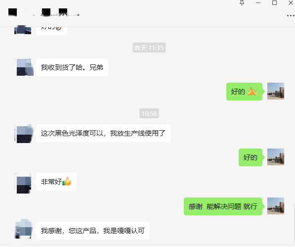 汽車(chē)內(nèi)飾漆廠家