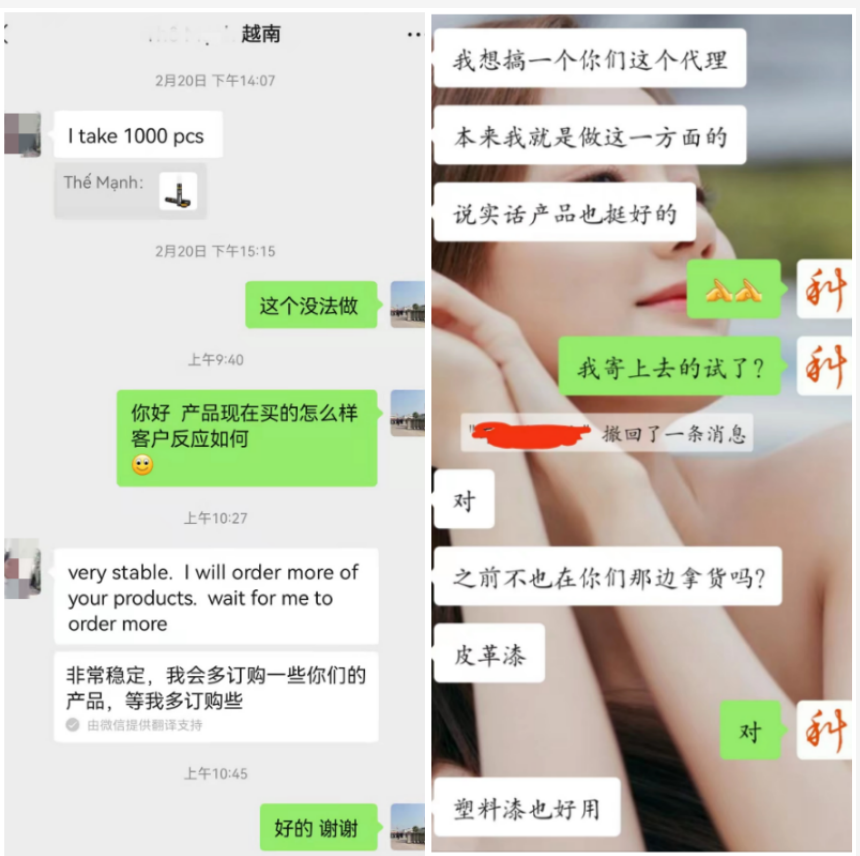 汽車(chē)內(nèi)飾漆廠家