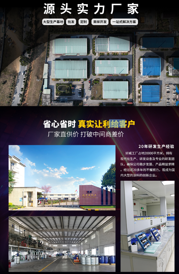 汽車內(nèi)飾塑料件噴漆