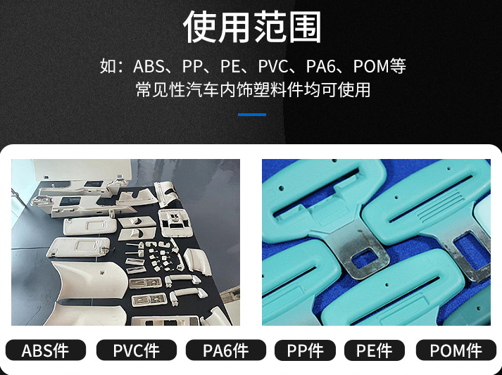 塑料脫漆劑 