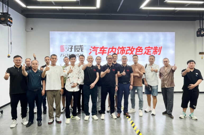 汽車內(nèi)飾改裝