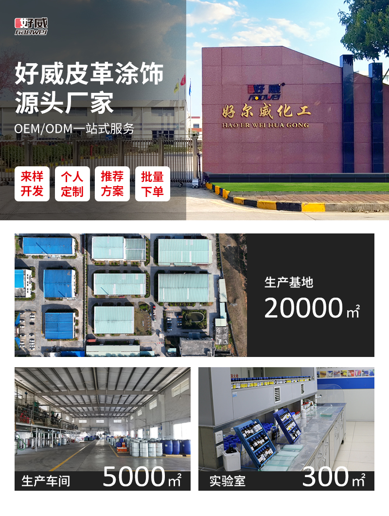 汽車內(nèi)飾修復(fù)