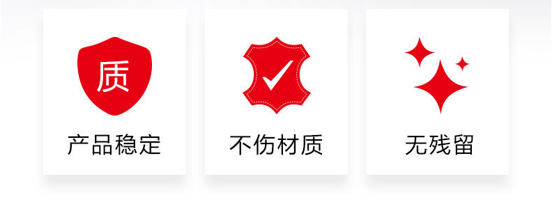 皮革去膜劑 
