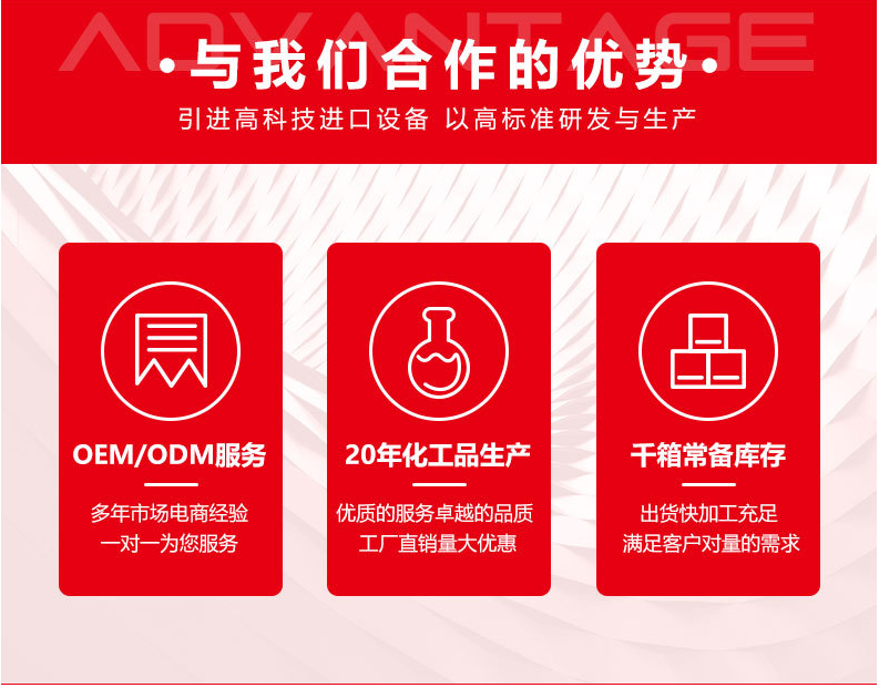 去膜劑 
