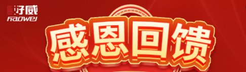 皮革膠水