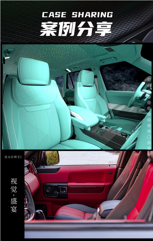 汽車內(nèi)飾漆