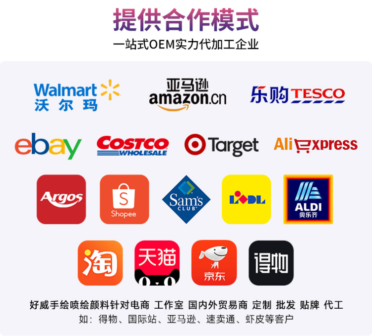 球鞋顏料