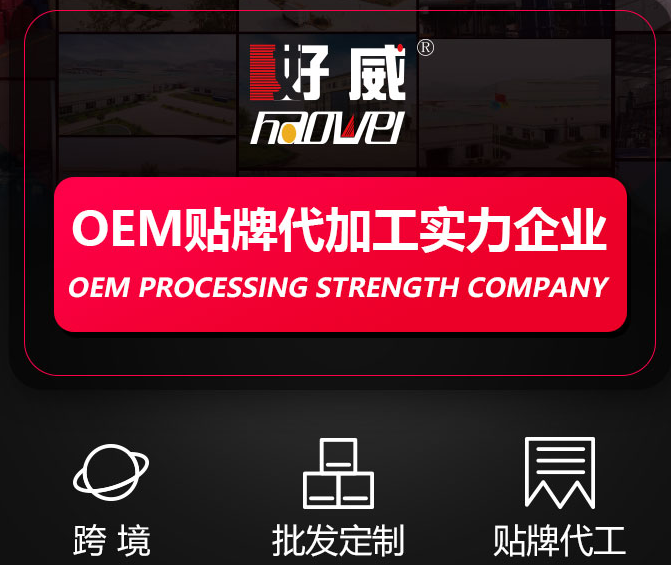 塑料自噴漆