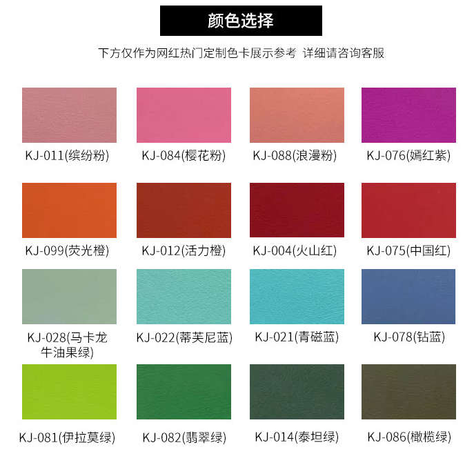 自噴漆廠家