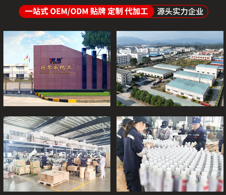 自噴漆定制